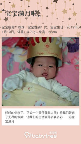 journal_insert_pic_1180802512