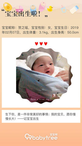 journal_insert_pic_1181031201