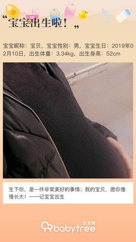 journal_insert_pic_1181455867