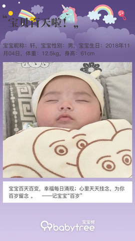 journal_insert_pic_1181431895