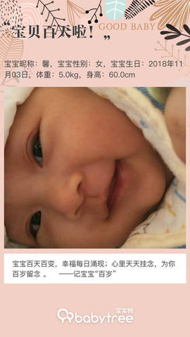 journal_insert_pic_1181457708
