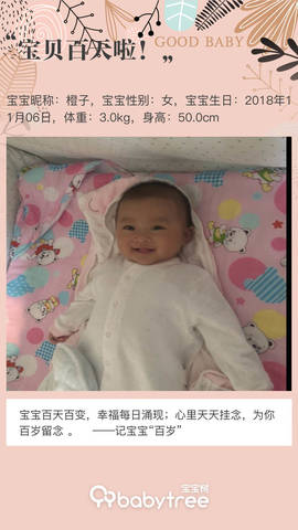 journal_insert_pic_1182767234
