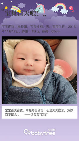journal_insert_pic_1183041570
