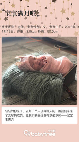 journal_insert_pic_1183137935