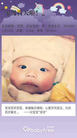 journal_insert_pic_1183383737