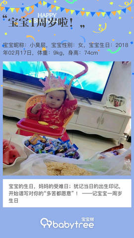 journal_insert_pic_1184054447