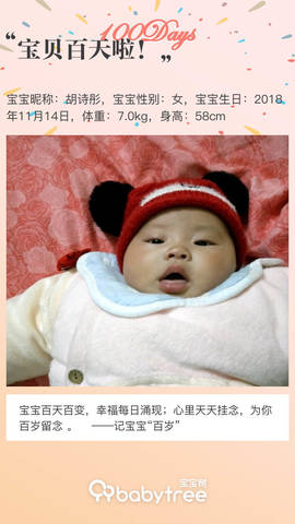 journal_insert_pic_1184173986