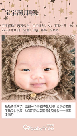 journal_insert_pic_1184207710