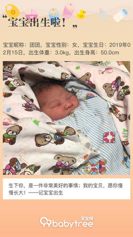 journal_insert_pic_1184770132
