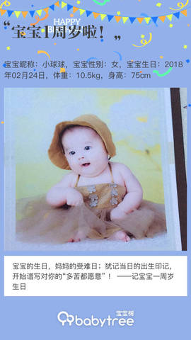 journal_insert_pic_1184882568