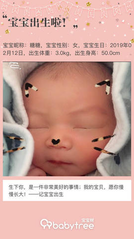 journal_insert_pic_1184779281