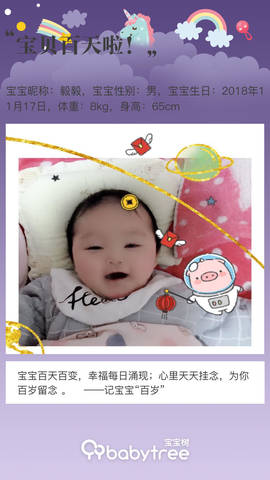 journal_insert_pic_1184972675