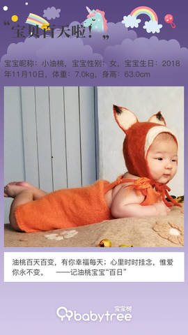 journal_insert_pic_1184840895