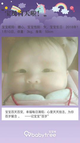 journal_insert_pic_1185748674