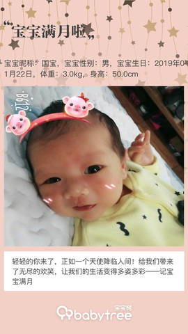journal_insert_pic_1185753934