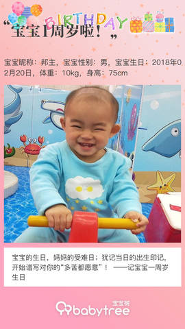 journal_insert_pic_1186111763