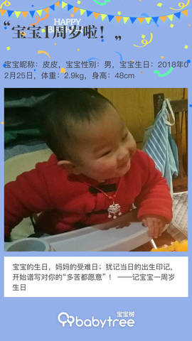 journal_insert_pic_1186110729
