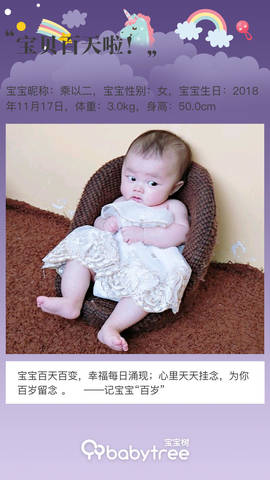 journal_insert_pic_1187232514