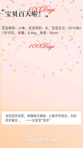 journal_insert_pic_1187247048
