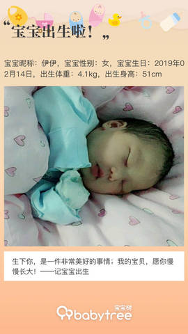 journal_insert_pic_1186856284