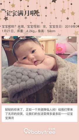 journal_insert_pic_1186757210