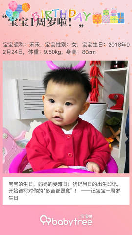 journal_insert_pic_1187058886