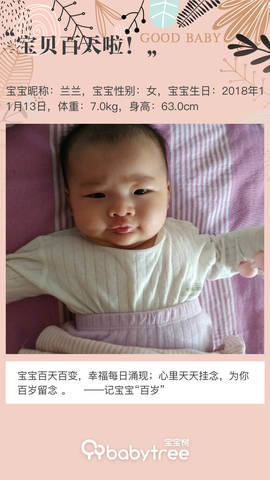 journal_insert_pic_1187088200