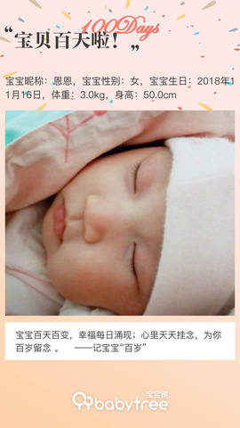 journal_insert_pic_1187641465