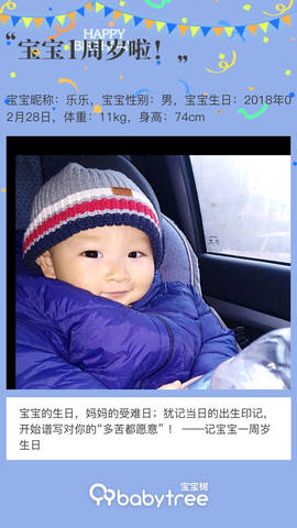 journal_insert_pic_1187615020