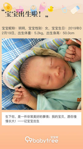 journal_insert_pic_1187731164