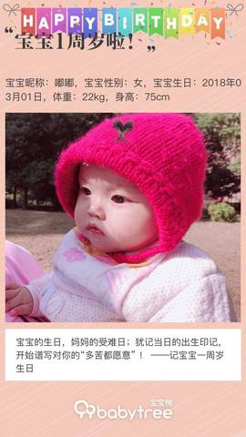 journal_insert_pic_1187417502