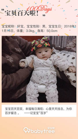 journal_insert_pic_1187357442