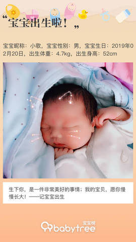 journal_insert_pic_1188384310