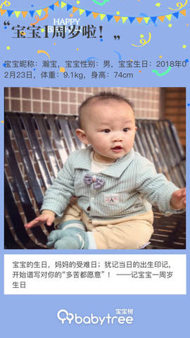 journal_insert_pic_1187894826