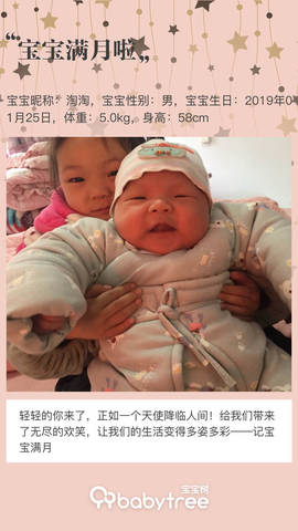 journal_insert_pic_1188537846