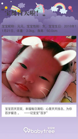 journal_insert_pic_1188468318