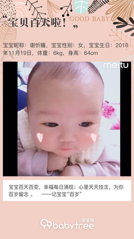 journal_insert_pic_1188898350