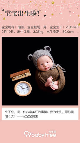 journal_insert_pic_1189202478