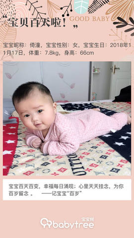 journal_insert_pic_1189285706