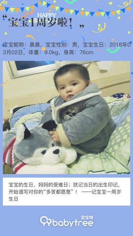 journal_insert_pic_1189587082
