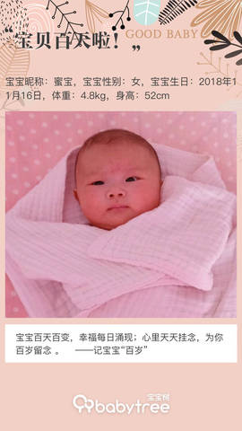 journal_insert_pic_1189132520