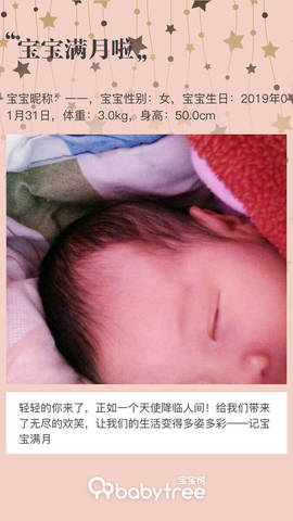 journal_insert_pic_1189707878