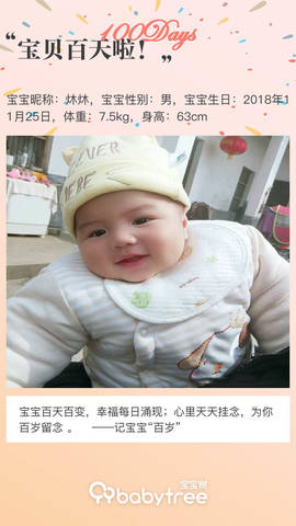 journal_insert_pic_1189792511