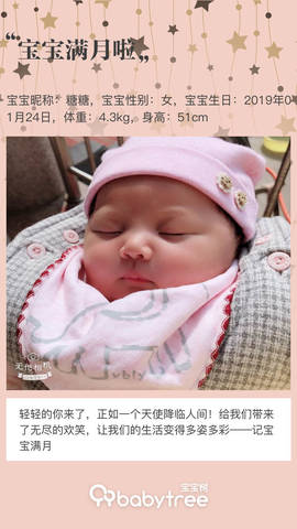 journal_insert_pic_1189708020