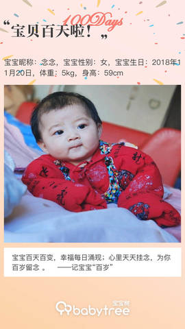 journal_insert_pic_1189977260