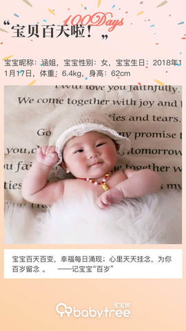 journal_insert_pic_1189961916