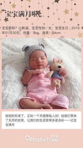 journal_insert_pic_1190357697