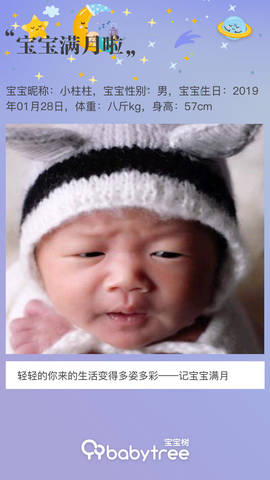 journal_insert_pic_1190506054