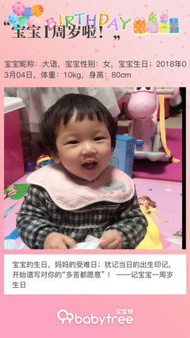journal_insert_pic_1190692465