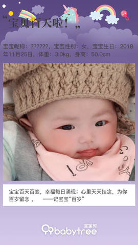 journal_insert_pic_1190367015